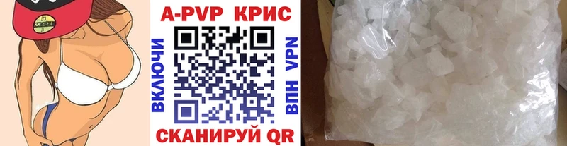 купить закладку мега ССЫЛКА Alfa_PVP Crystall Камышин
