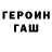 COCAIN Fish Scale Merey Elgonov