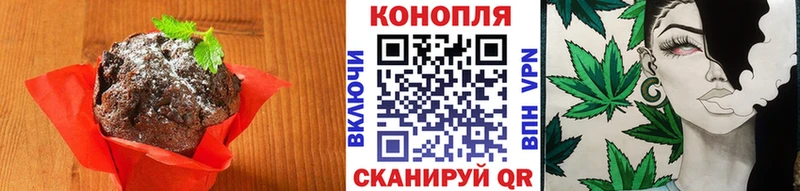 Cannafood конопля  Камышин 