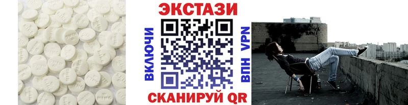 ЭКСТАЗИ 280 MDMA блэк спрут сайт Камышин цена наркотик