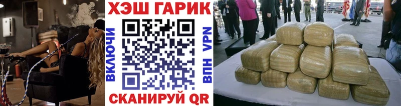 ГАШ гашик  blacksprut онион  Камышин  наркошоп 
