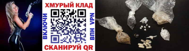 ГЕРОИН герыч купить кракен как войти Камышин