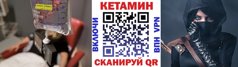 цены наркотик  Камышин  Кетамин ketamine 