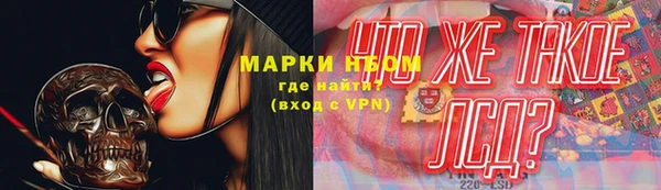 кокаин перу Красноперекопск