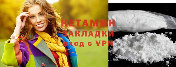 MDMA Premium VHQ Краснослободск