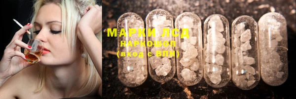 марки lsd Корсаков
