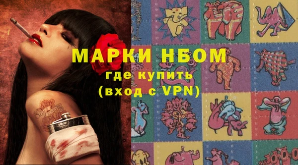 кокаин перу Красноперекопск