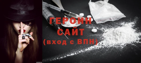 кокаин перу Красноперекопск