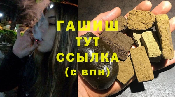 ПСИЛОЦИБИНОВЫЕ ГРИБЫ Краснотурьинск