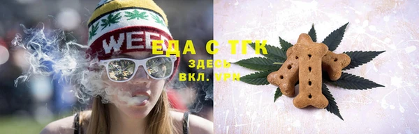 ПСИЛОЦИБИНОВЫЕ ГРИБЫ Краснотурьинск