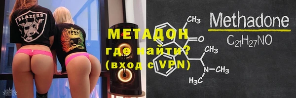 MDMA Premium VHQ Краснослободск