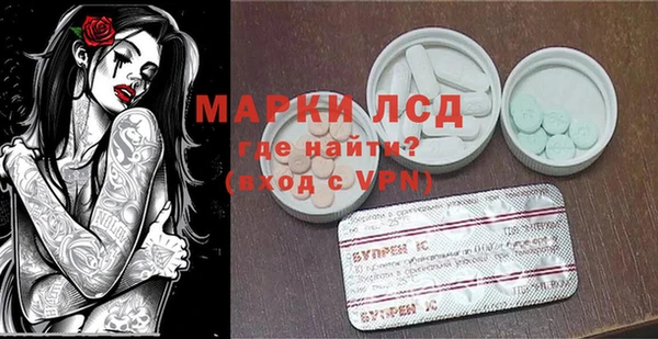 MDMA Premium VHQ Краснослободск