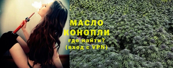 MDMA Premium VHQ Краснослободск