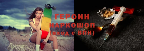 альфа пвп VHQ Коряжма