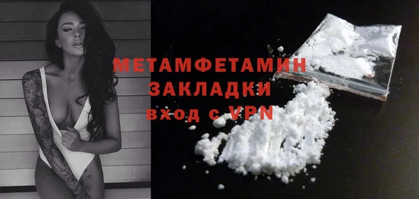 кокаин перу Красноперекопск