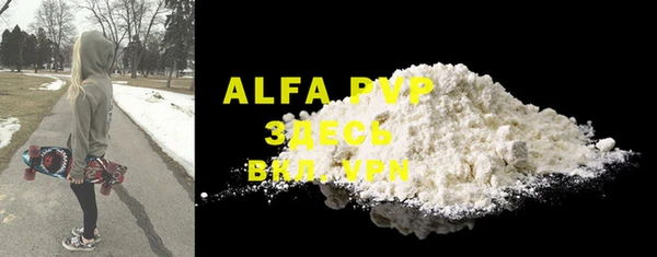 MDMA Premium VHQ Краснослободск