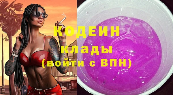 MDMA Premium VHQ Краснослободск