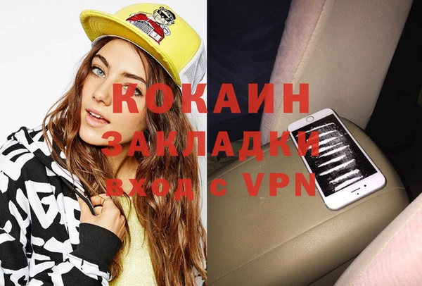 кокаин перу Красноперекопск