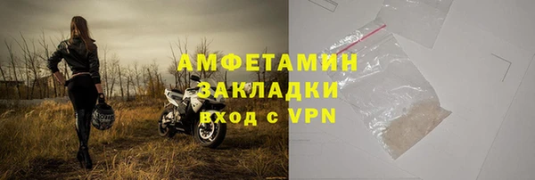кокаин перу Красноперекопск