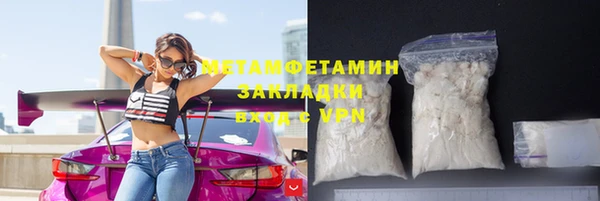 MDMA Premium VHQ Краснослободск
