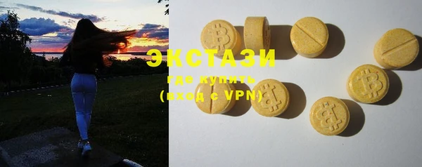 кокаин перу Красноперекопск