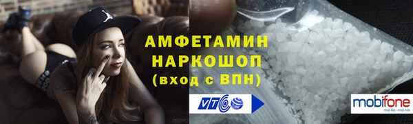 кокаин перу Красноперекопск