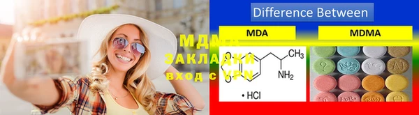 MDMA Premium VHQ Краснослободск