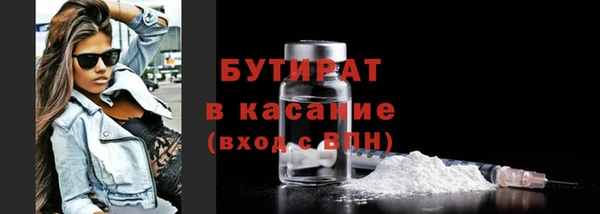 MDMA Premium VHQ Краснослободск