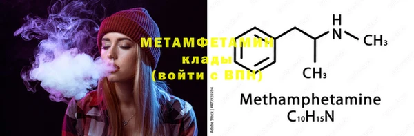 MDMA Premium VHQ Краснослободск