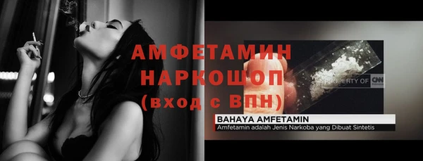 кокаин перу Красноперекопск