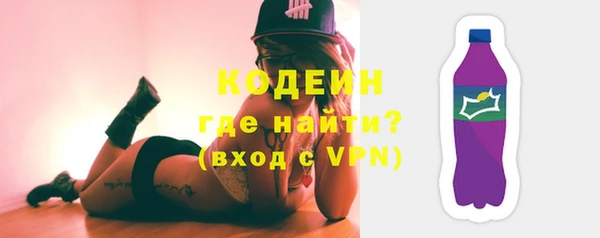 кокаин перу Красноперекопск
