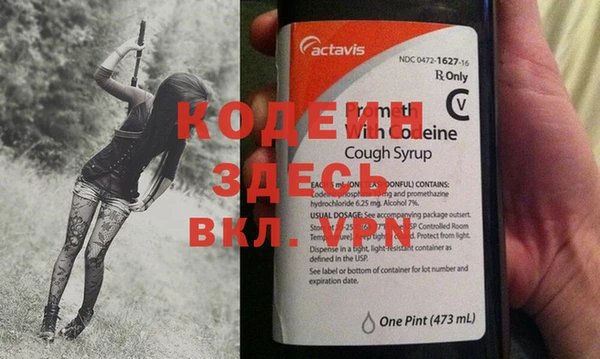 ПСИЛОЦИБИНОВЫЕ ГРИБЫ Краснотурьинск