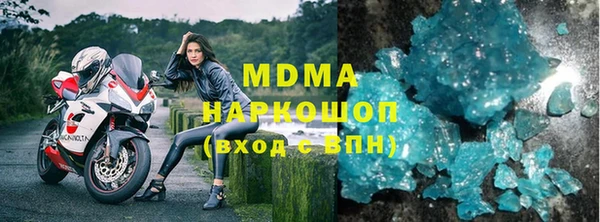 MDMA Premium VHQ Краснослободск