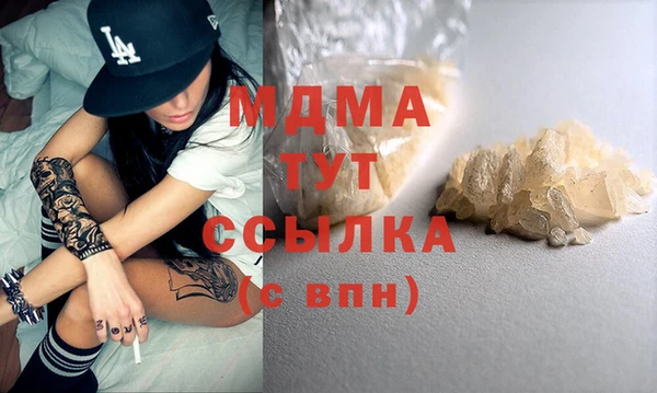 MDMA Premium VHQ Краснослободск