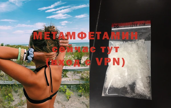 MDMA Premium VHQ Краснослободск