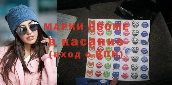 MDMA Premium VHQ Краснослободск
