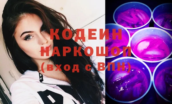 кокаин перу Красноперекопск