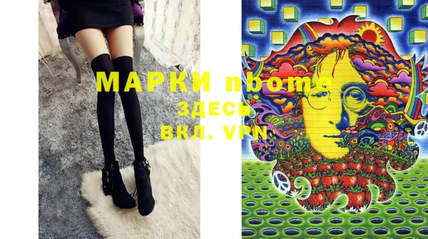 MDMA Premium VHQ Краснослободск