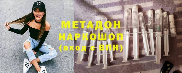 MDMA Premium VHQ Краснослободск