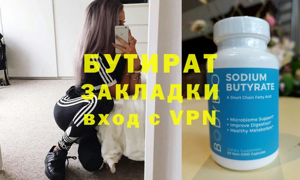 соль курить ск Костерёво