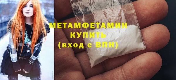 кокаин перу Красноперекопск