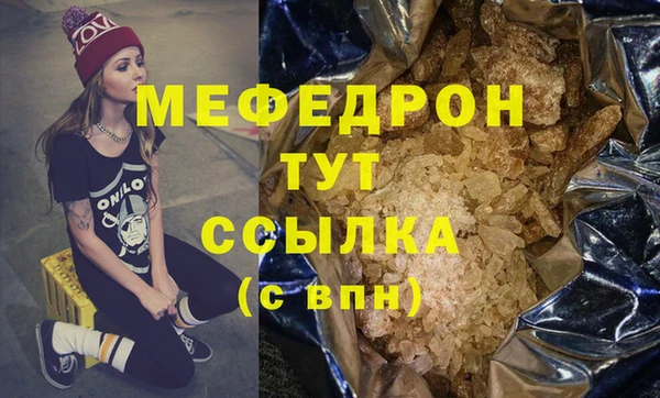 ПСИЛОЦИБИНОВЫЕ ГРИБЫ Краснотурьинск