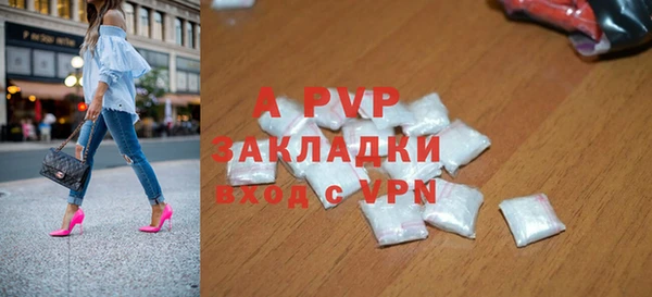 кокаин перу Красноперекопск