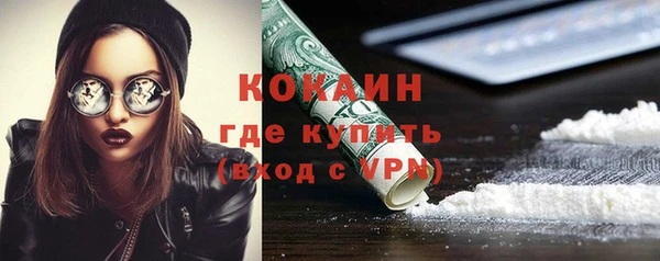MDMA Premium VHQ Краснослободск