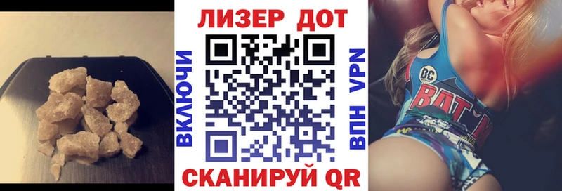 LSD-25 экстази ecstasy  blacksprut ссылка  Камышин  цены наркотик 
