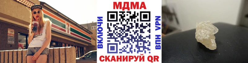 МДМА молли  Камышин 