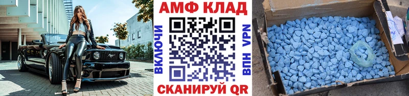 наркошоп  Камышин  Первитин витя 