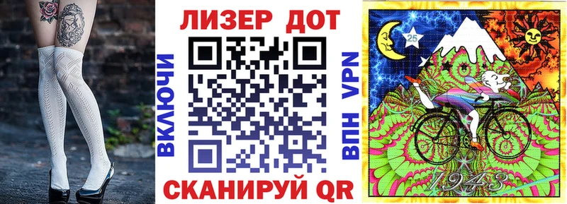 Марки 25I-NBOMe 1,5мг  Камышин 