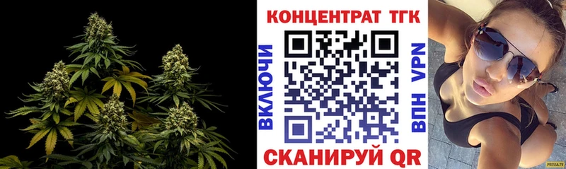 Дистиллят ТГК вейп с тгк Камышин