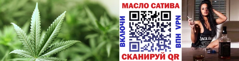 ТГК Wax Камышин